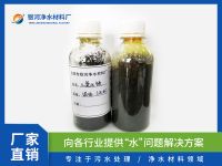 三氯化铁-固体